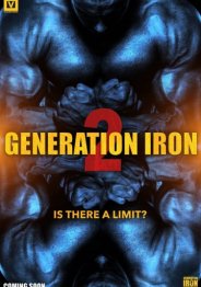 Железное поколение 2 2017